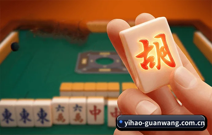 一号娱乐 APP 界面